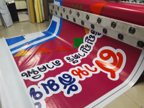 ผลงานป้ายไวนิล