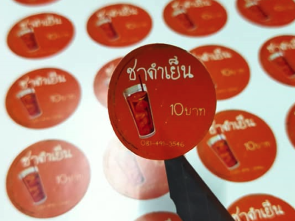 ผลงานสติกเกอร์-ฉลากสินค้า