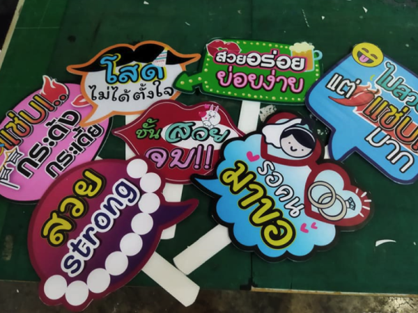 ผลงานป้ายคำพูด-ป้ายงานต่างๆ